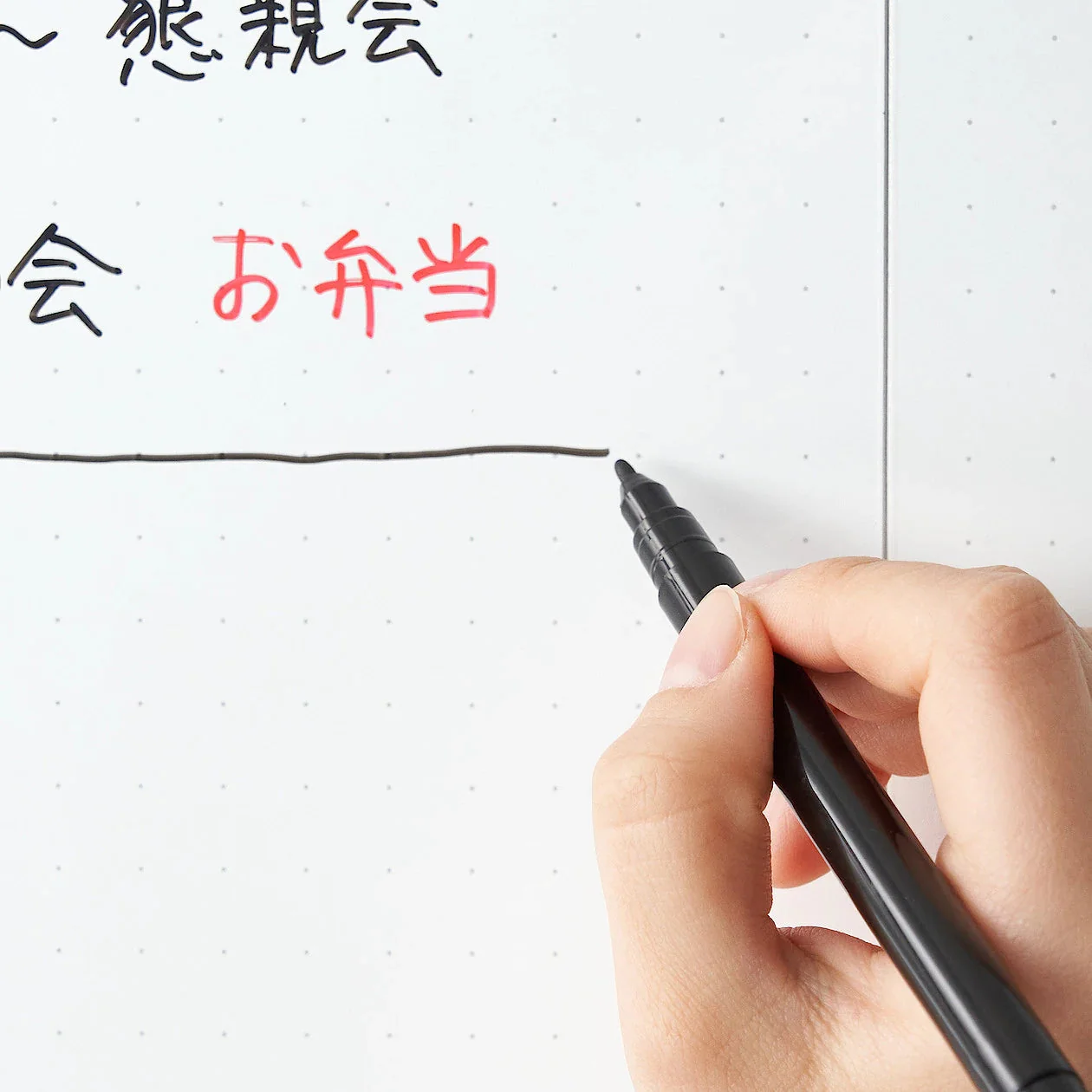 note_taker_22