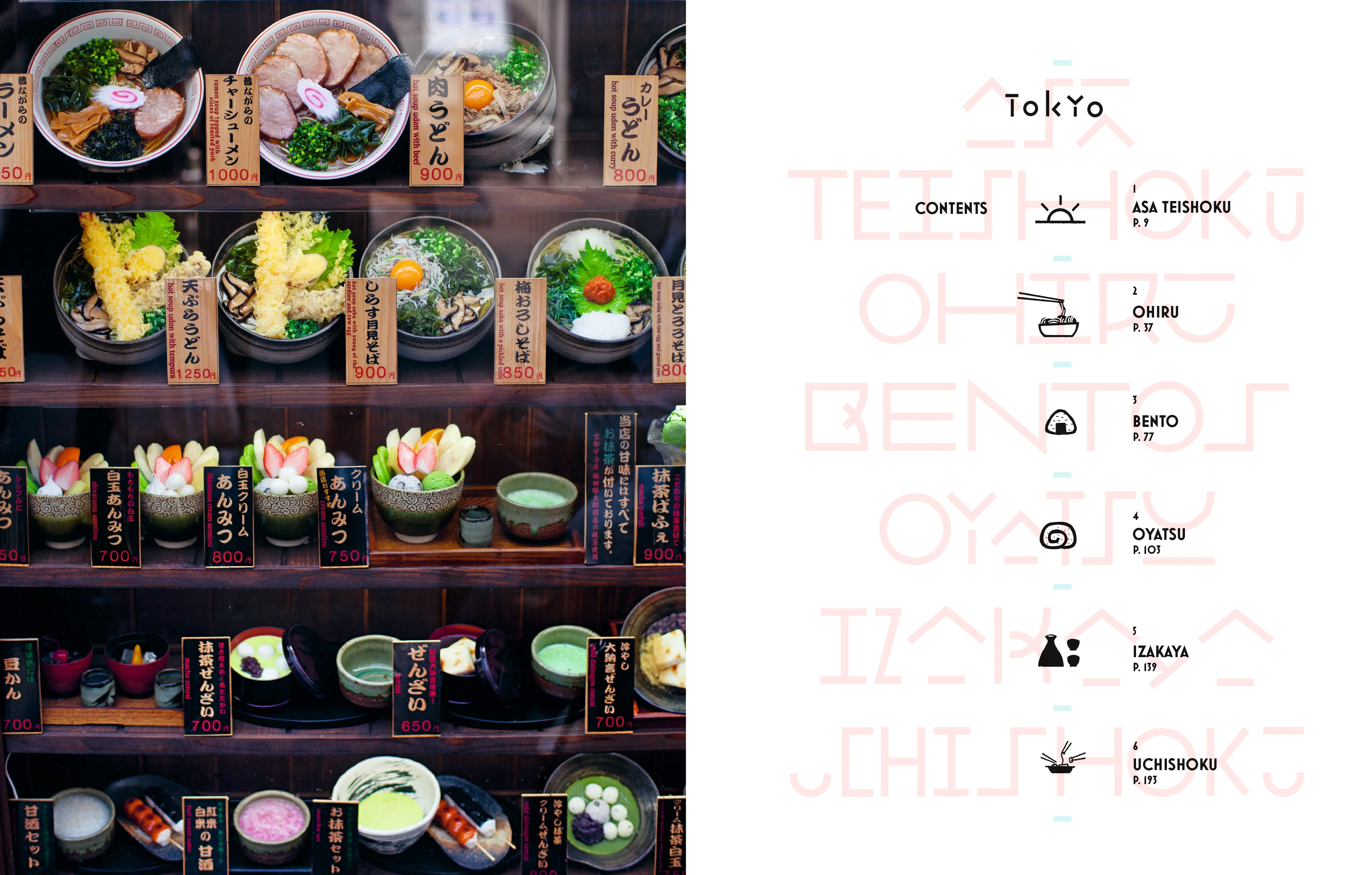 tastyreads